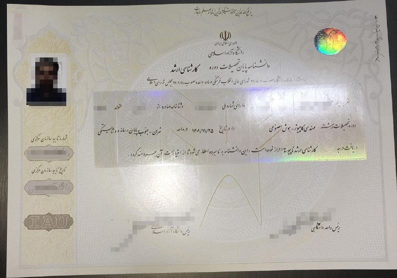 کارشناسی ارشد مهندسی کامپیوتر - هوش …