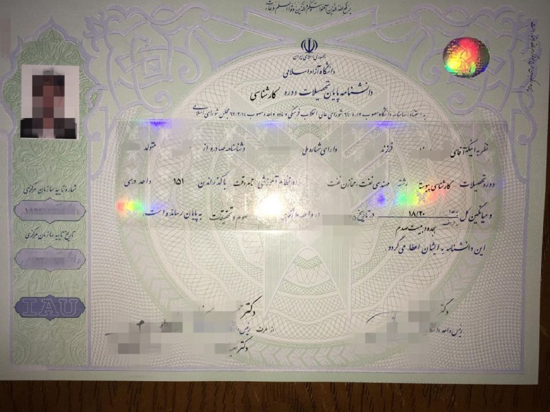 کارشناسی پیوسته مهندسی نفت - مخازن …