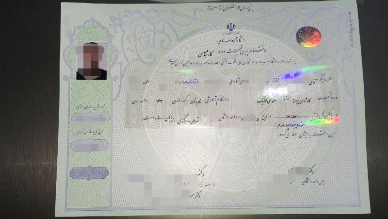 کارشناسی پیوسته مهندسی مکانیک