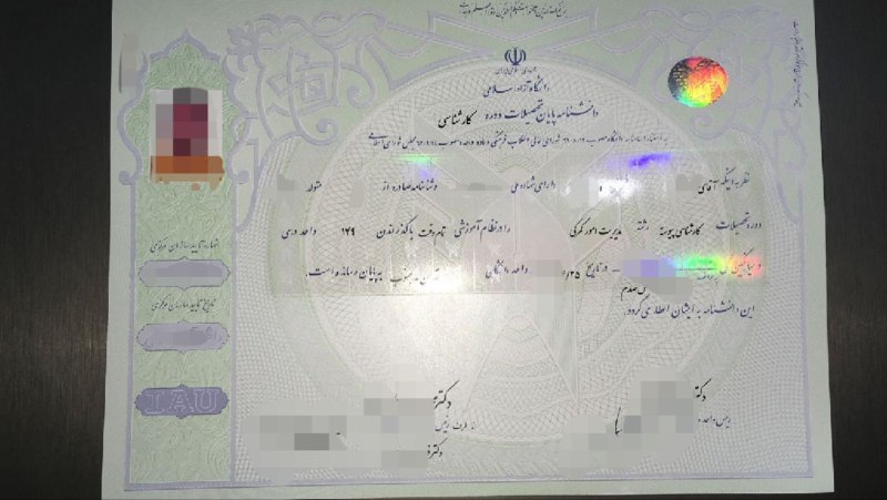 کارشناسی پیوسته مدیریت امور گمرکی
