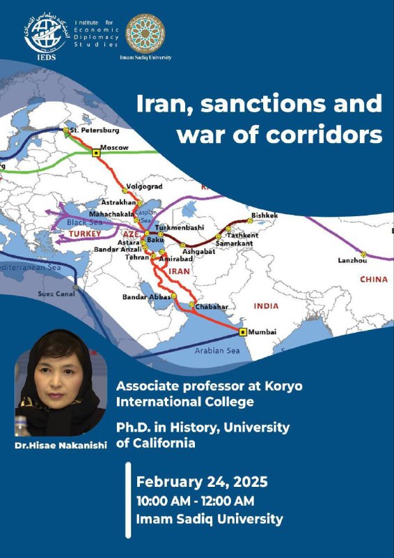 ***📣*** **ایران، تحریم‌ها و جنگ کریدورها**