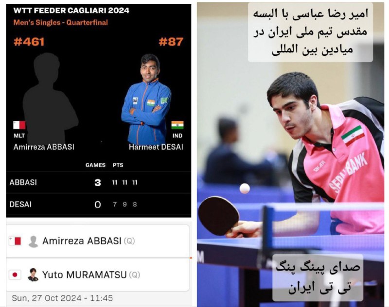 [‍](http://axnegar.fahares.com/axnegar/976afcd14e9dc59baa73a16b44f53afcAgACAgQAAxkBCL4u7mcdTYmmoPyOaxQ63Kp-e8V2JW-qAAJJxzEb7h_oUEFwSbtaj8DiAQADAgADeQADNgQ.jpg) درخشش جوان ایرانی در فیدر …