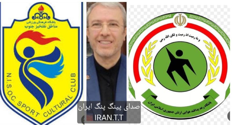 اخبار لیگ برتر،