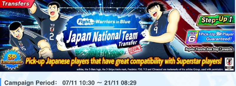 ***🇯🇵*****Fight, Warrior in Blue: Japan National …