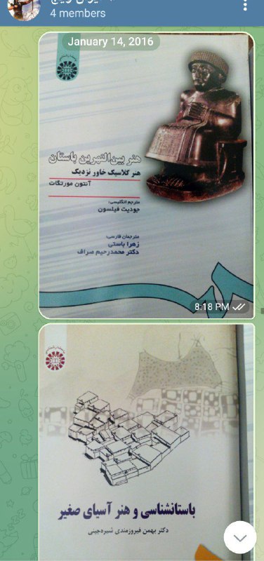 سعید ایران ویج