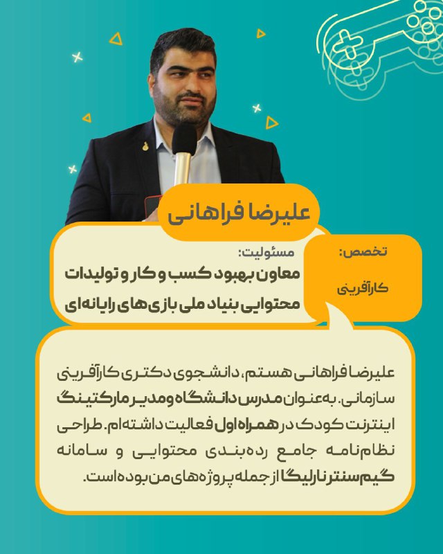 IranVideoGame