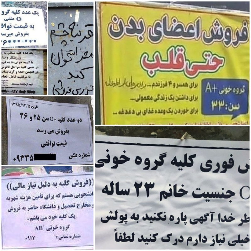 ***?*** ‏هروقت و هرجا از مظلومیت …