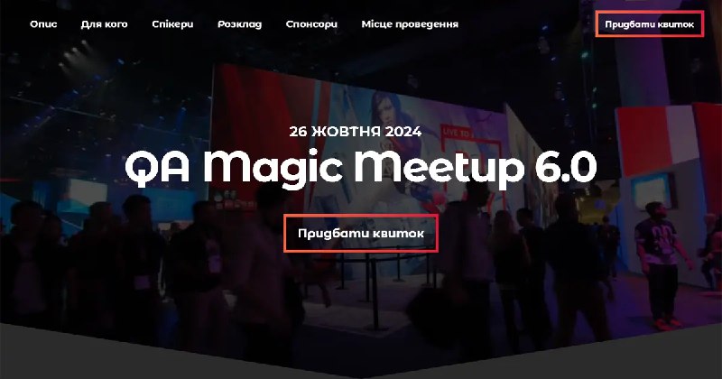 QA Magic MeetUp 4.0