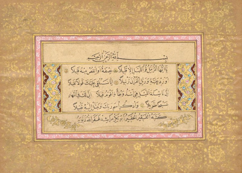 مخطوطات الأقدمين