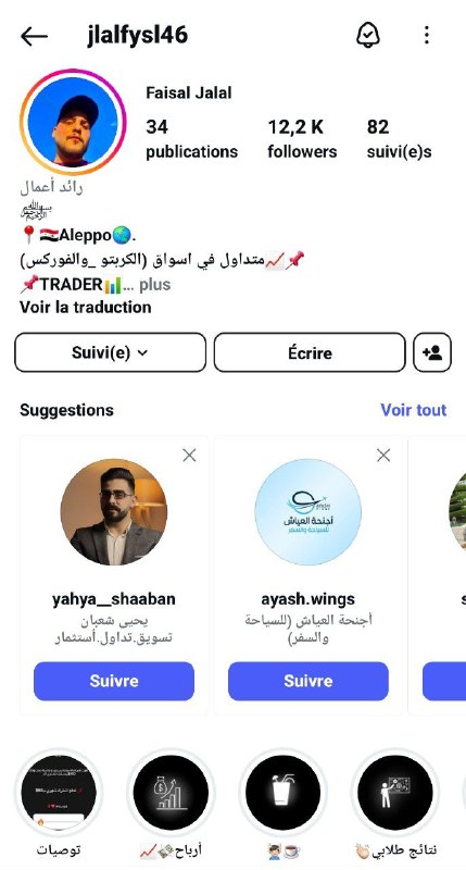***🔔*** **تم الحصول على دورة فيصل …