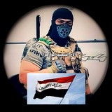 عراق الحسين