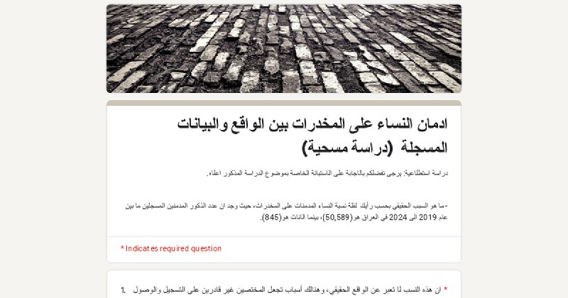 السلام عليكم طلب من الخاص