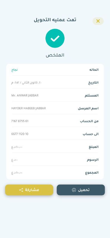 ***?*** طريقة رائعة ومجربة في الويندوز …