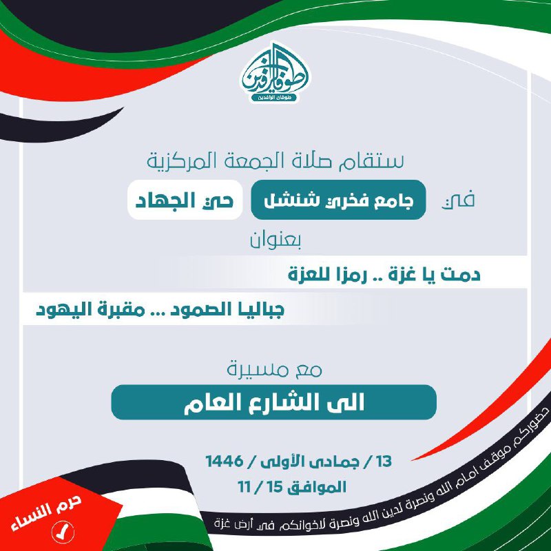 بعنوان: