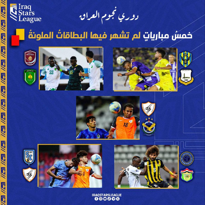 Iraq stars league