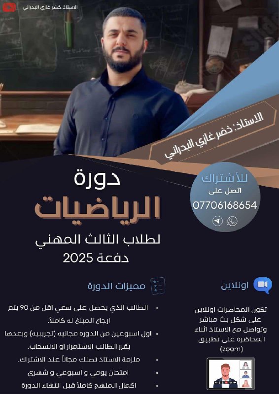 اذا تحب تسجل ابعث اسمك وقسمك …