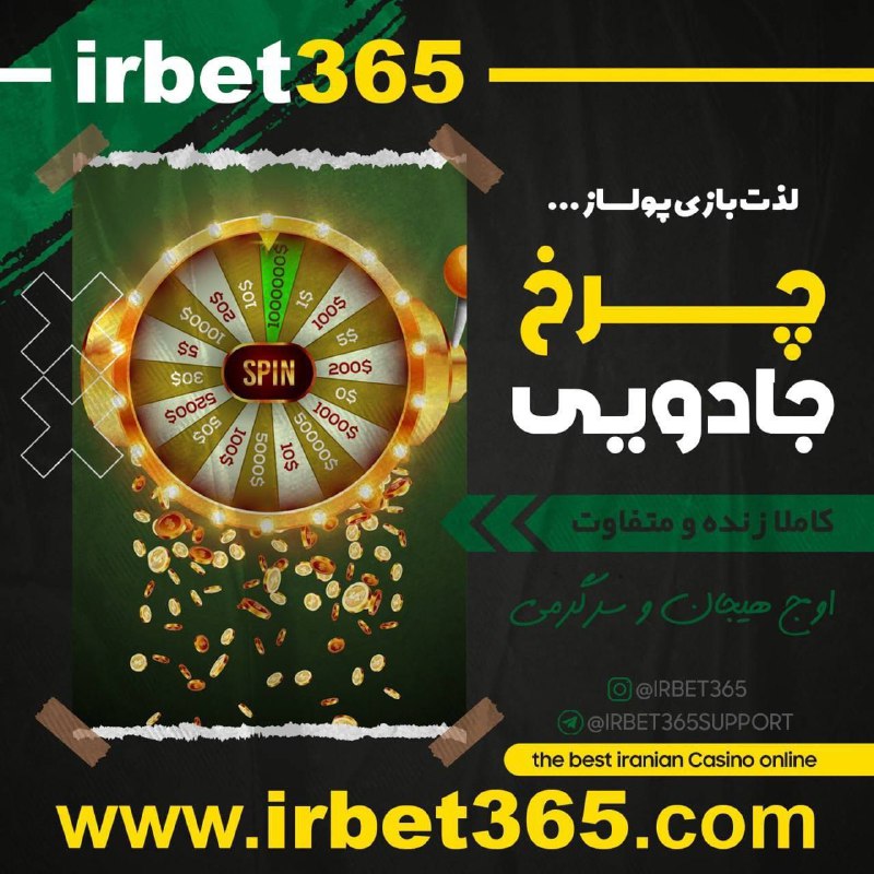 [#ای\_اربت۳۶۵](?q=%23%D8%A7%DB%8C_%D8%A7%D8%B1%D8%A8%D8%AA%DB%B3%DB%B6%DB%B5)