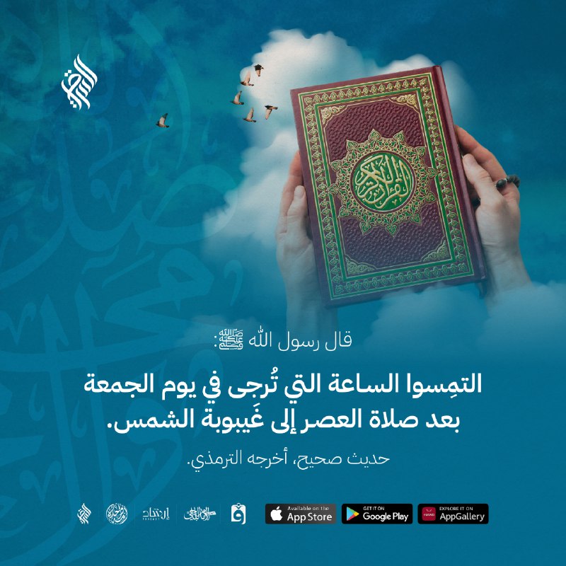 مركز إرشاد للدراسات والتكوين