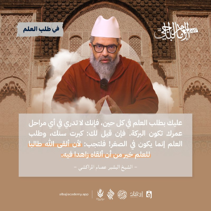 مركز إرشاد للدراسات والتكوين