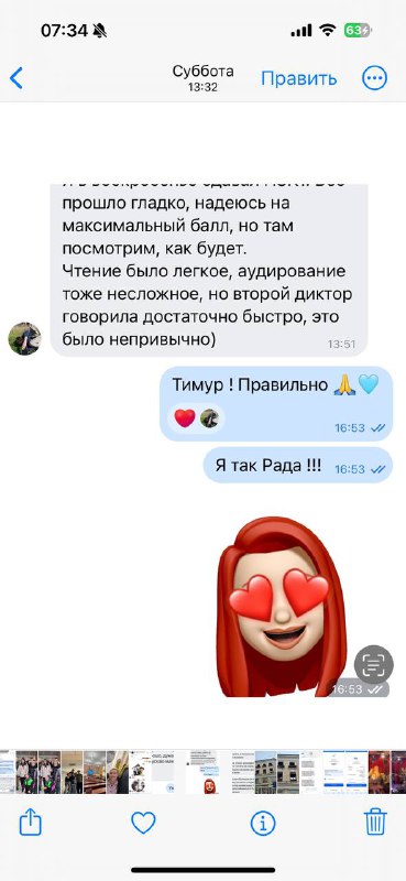 КИТАЙСКИЙ?? Гуманно? с @irenalaoshi