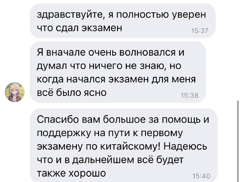 КИТАЙСКИЙ?? Гуманно? с @irenalaoshi