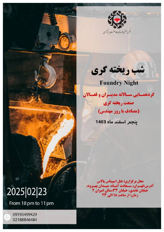 **با سلام خدمت همراهان گرامی