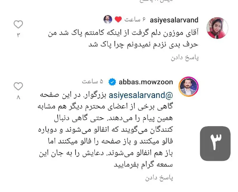 نقد و تحلیل صداوسیما