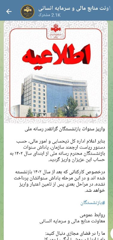 این ***👆*** یعنی کسی که فروردین …