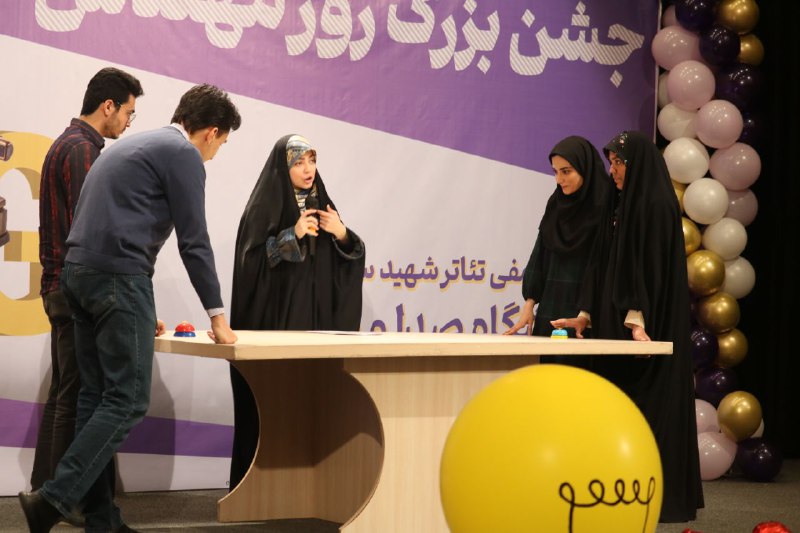 انجمن علمی مهندسی دانشگاه صدا و …