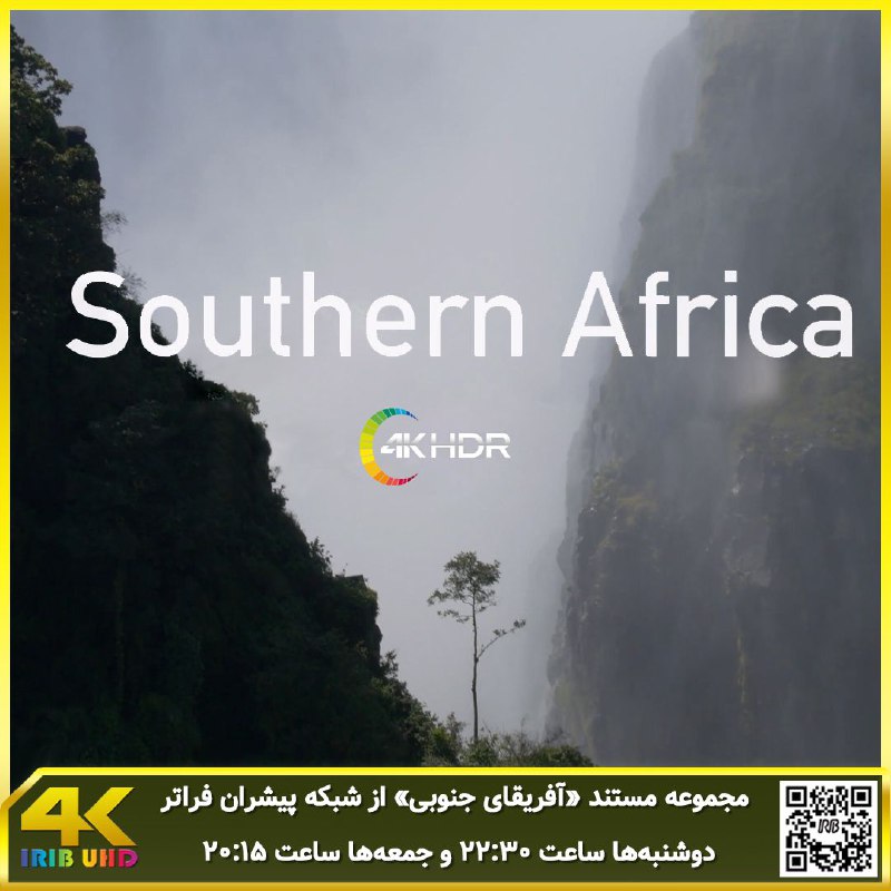 مجموعه مستند: