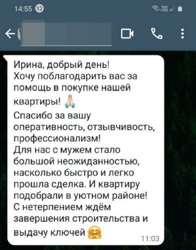 ***🫶*****Отзыв, который согревает душу!**