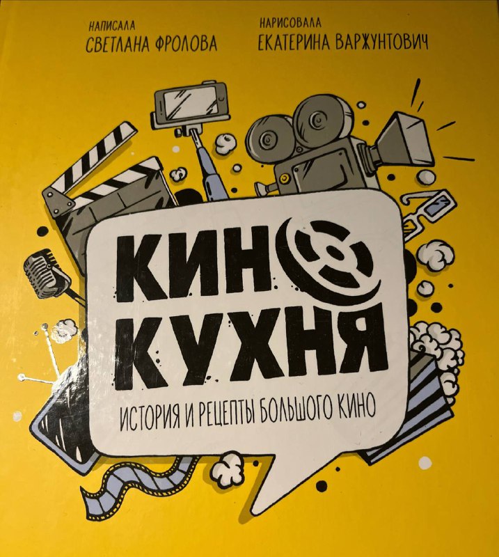 Взяла в библиотеке вот такую книгу …