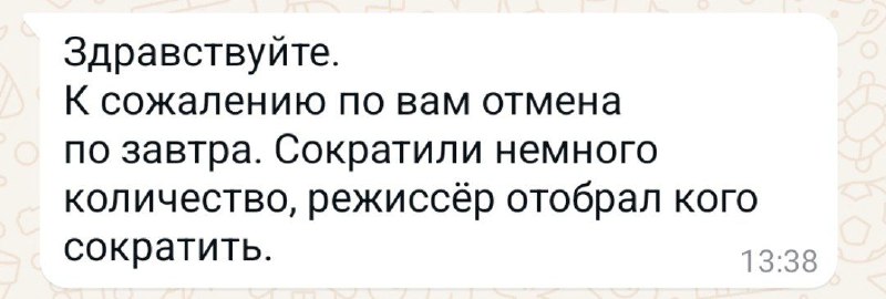 **Челлендж съёмок - это не только …