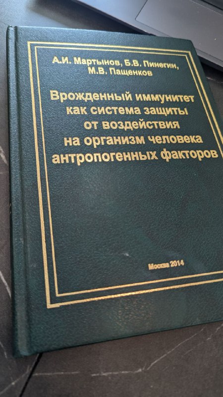 **Эту книгу написал мой папа*****👨🏻‍🎓***