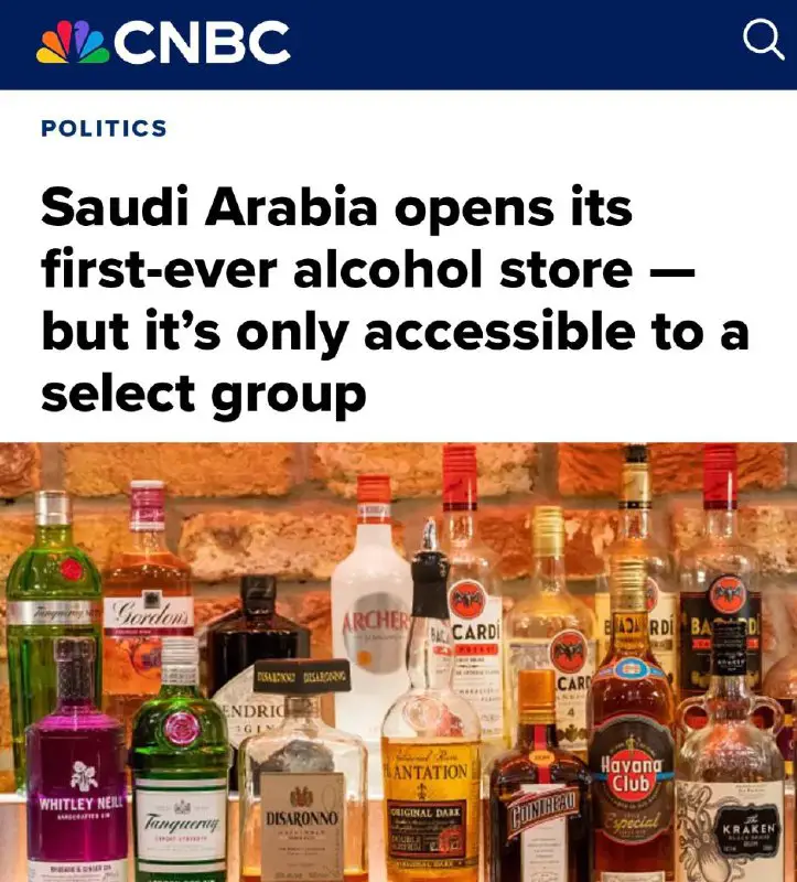 «Саудовская Аравия открывает первый в своей …