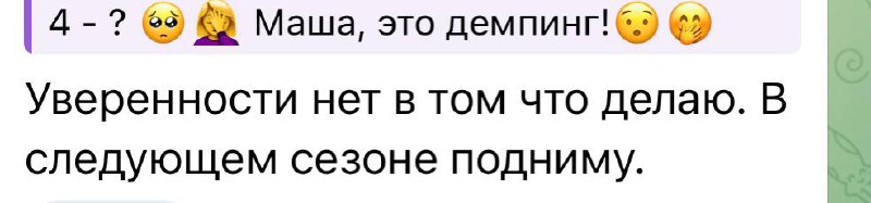 В моем закрытом тг канале сегодня …