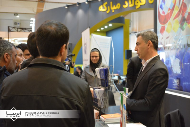 شرکت ایریسا