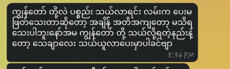 ကဲ.....***🥹***