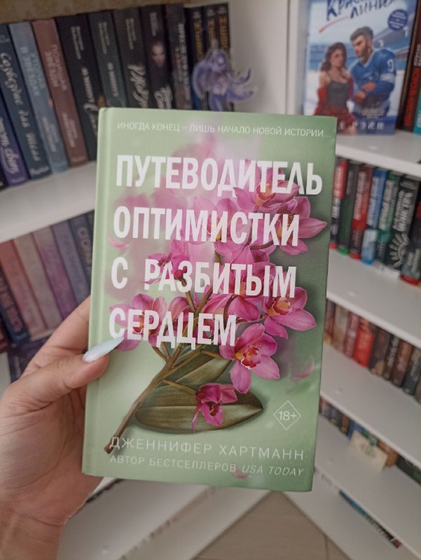 ? Дневник читателя ?