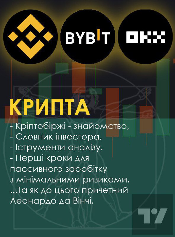 Друзі, запрошуємо вас на другу [**#криптозустріч**](?q=%23%D0%BA%D1%80%D0%B8%D0%BF%D1%82%D0%BE%D0%B7%D1%83%D1%81%D1%82%D1%80%D1%96%D1%87)**.**