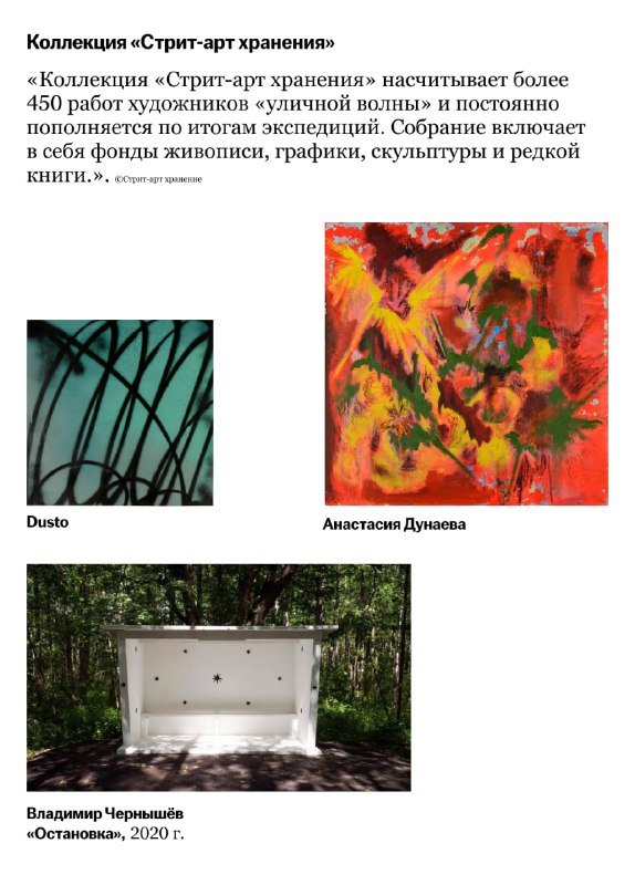 Ирий