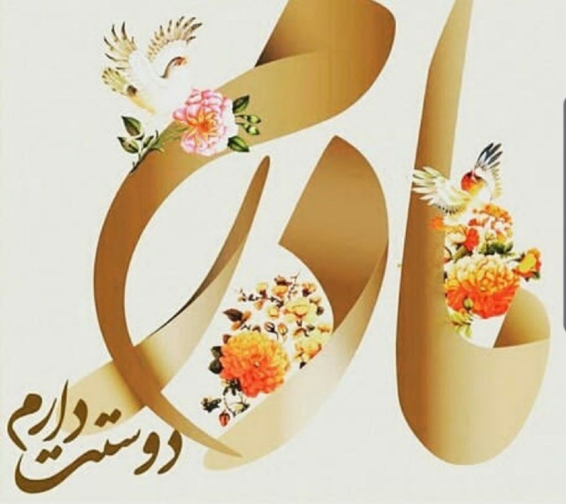 آی آر کره