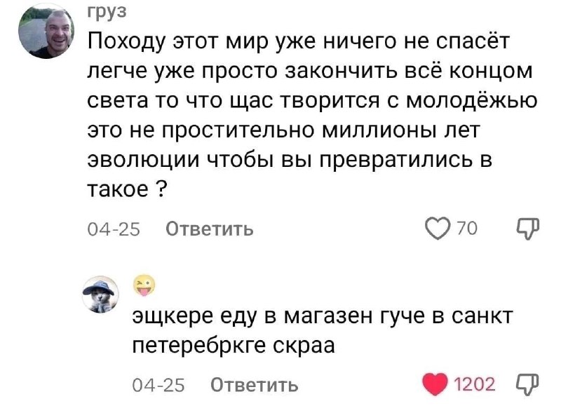 ☮︎ бля фейс вот вы флексишь …