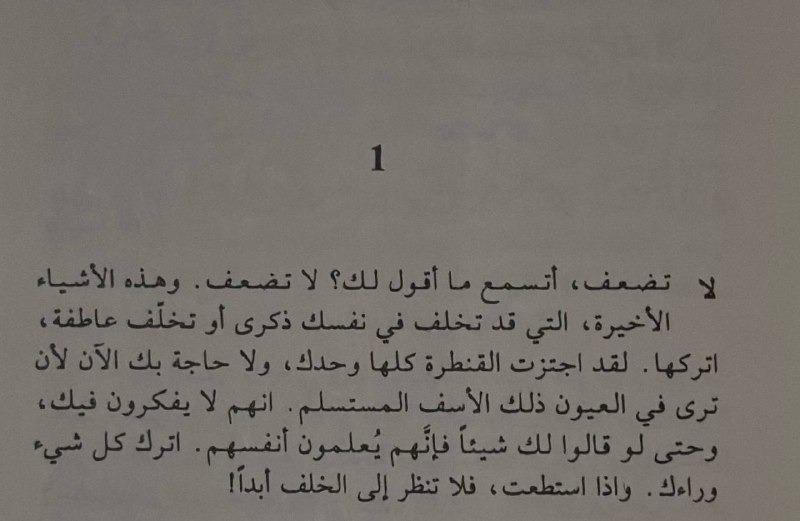 مُغِمّ