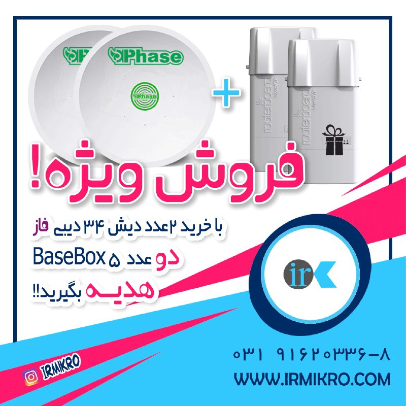 ***?***فروش ویژه پاییزه ***?***