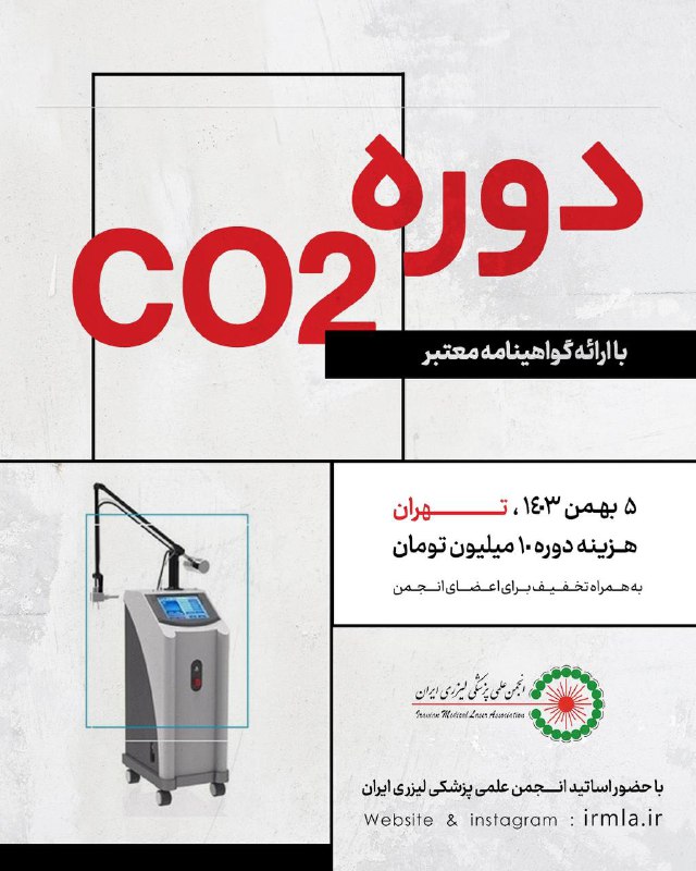 دوره تئوری و عملی کار با …