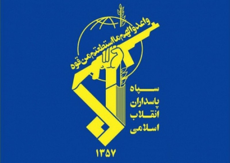 ایرنا سیستان و بلوچستان