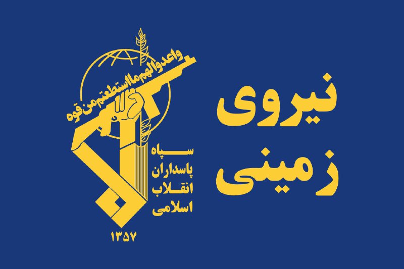 ایرنا سیستان و بلوچستان