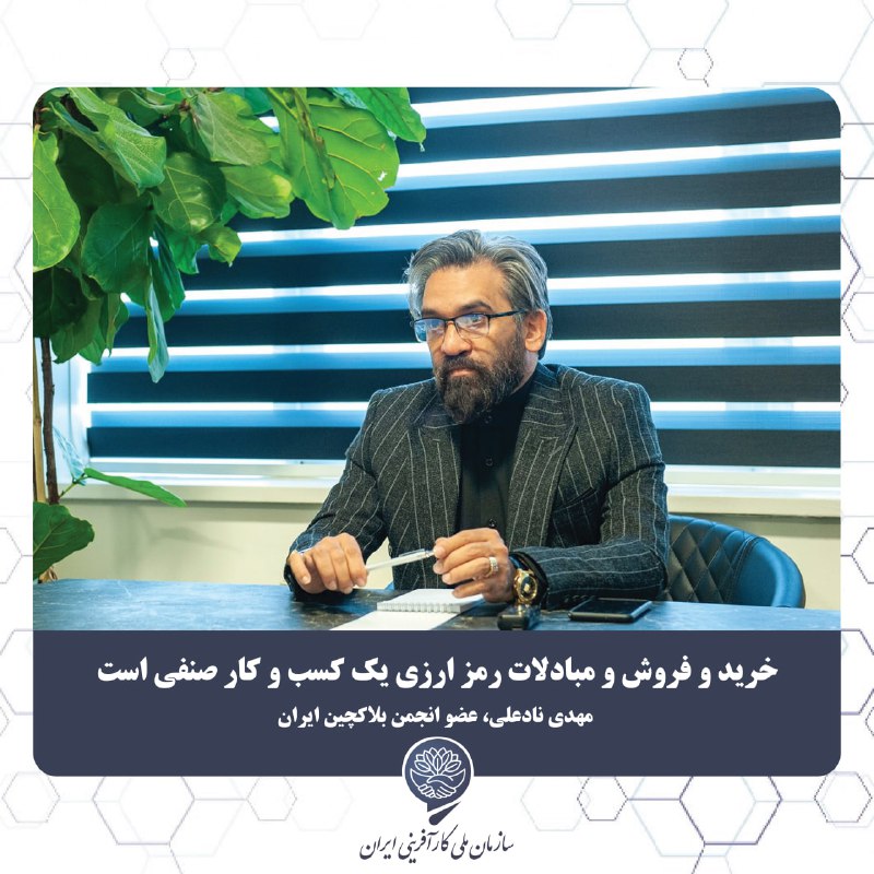 **خرید و فروش مبادلات رمز ارزی …