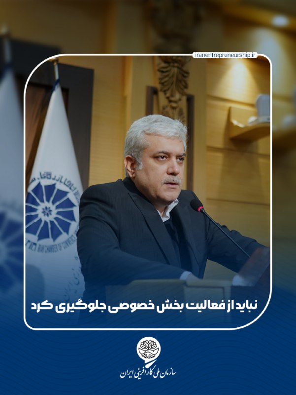 در نخستین همایش تأمین مالی جمعی، …